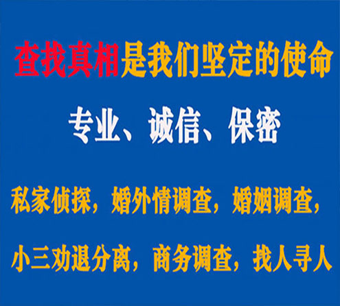 关于麟游觅迹调查事务所